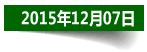 发展历程 发展历程