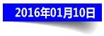 发展历程 发展历程