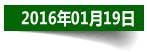 发展历程 发展历程