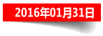 发展历程 发展历程
