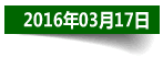 发展历程 发展历程