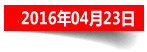 发展历程 发展历程