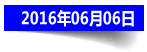 发展历程 发展历程