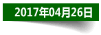 发展历程 发展历程
