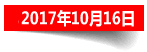 发展历程 发展历程