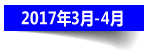 发展历程 发展历程