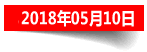 发展历程 发展历程