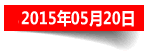 发展历程 发展历程