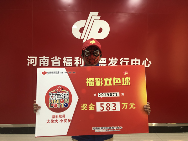 助赢双色球软件