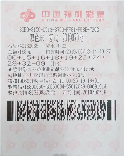 双色球助赢软件
