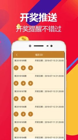 234彩票 234彩票