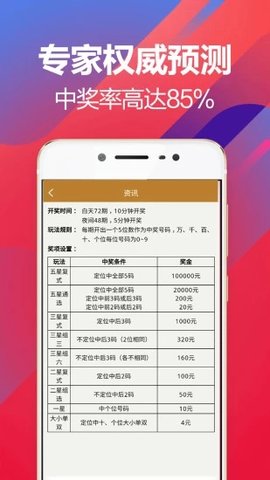 234彩票 234彩票