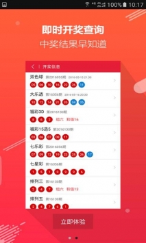 凤凰彩票app