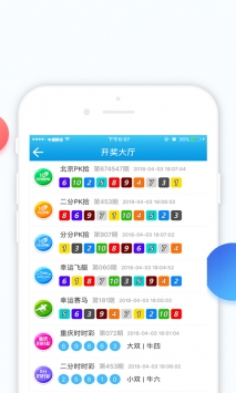 105彩票下载
