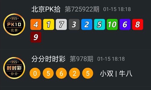 955彩票下载