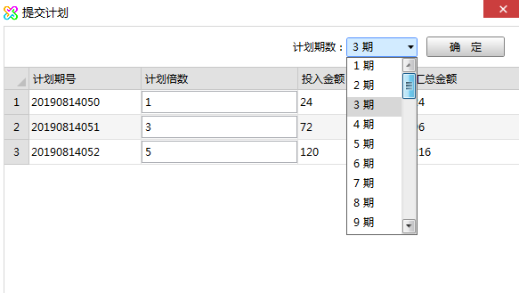 助赢计划验证教程